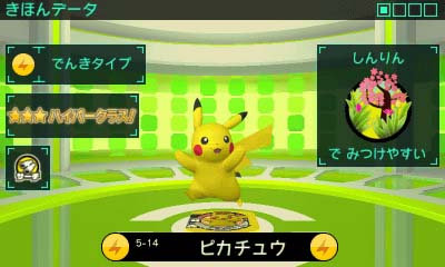 Pokemon Tretta Lab + Update 3DS