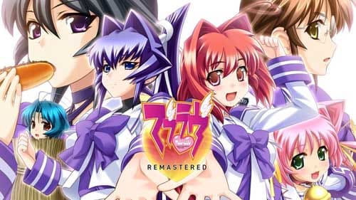Muv-Luv / Muv-Luv Alternative Remastered Double Pack Switch